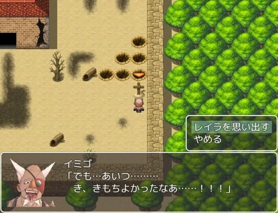 忌子【DL Play Box版】 [ファッキンフェアリー] | DLsite