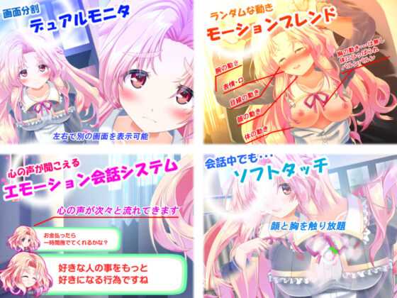 どこでも？ おさわり！ プリンセス☆タッチ(ほぷほぷチーム) - FANZA同人