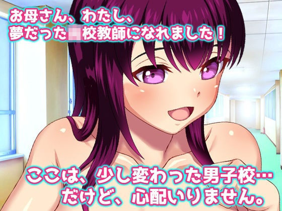 【アプリ2本セット！！】露出ビッチ〜「好きなだけイラズラ」編＆「男子校で肉便器」編〜大人の変態ゲーム(同人美少女ゲーム) - FANZA同人