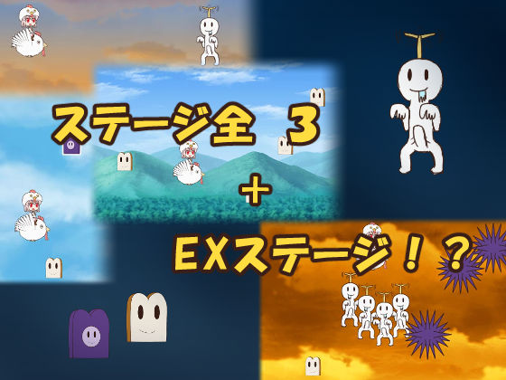 バードライド(メロウ紙芝居) - FANZA同人