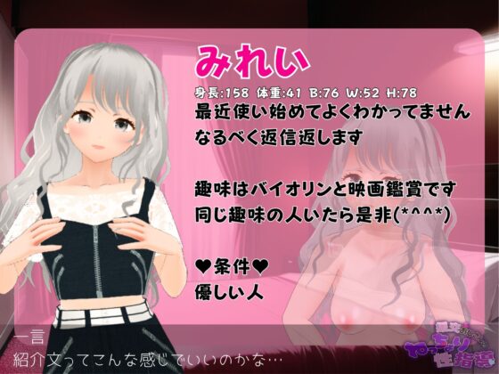 援交おじさんのねっちょり性指導(Angel Heart) - FANZA同人