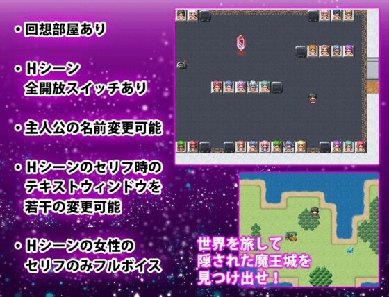 最強勇者VS淫魔軍団DX【スマホプレイ版】 [犬の卵焼き屋さん] | DLsite