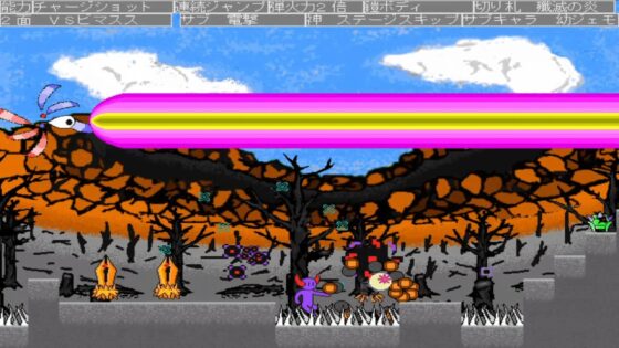 めだアビ(オモムロス) - FANZA同人