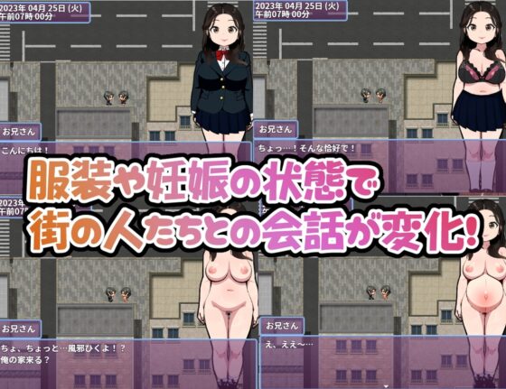 【着せ替えキャラクリRPG】メイクアップ★リスタート! アーリーアクセスばーじょん! [じゃがいもちもち] | DLsite 同人 - R18