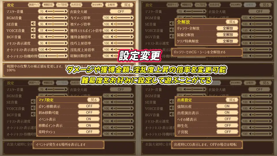 ユニゾンコード [出血観察日記] | DLsite 同人 - R18