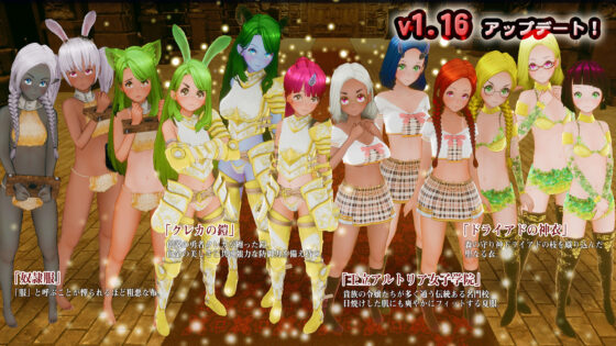 【スマホ対応】新人魔王と100人の恋人たち