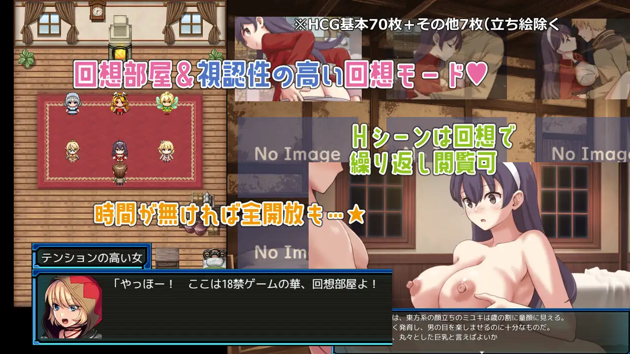 ラスティーダンジョン2 [ビタミンごはん] | DLsite 同人 - R18