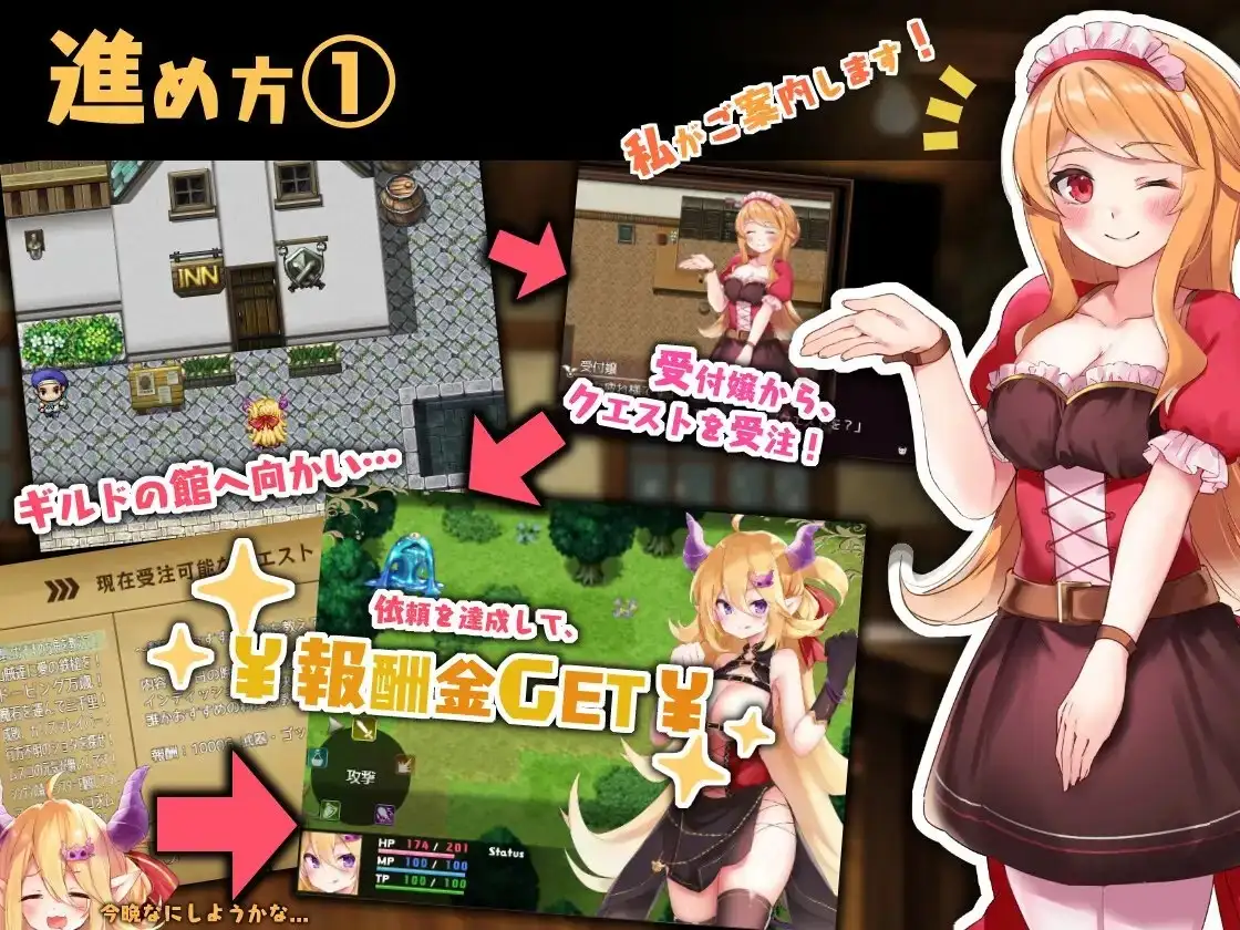 【スマホ版】魔王ちゃんと善悪のフラグメント [シストレイド] | DLsite