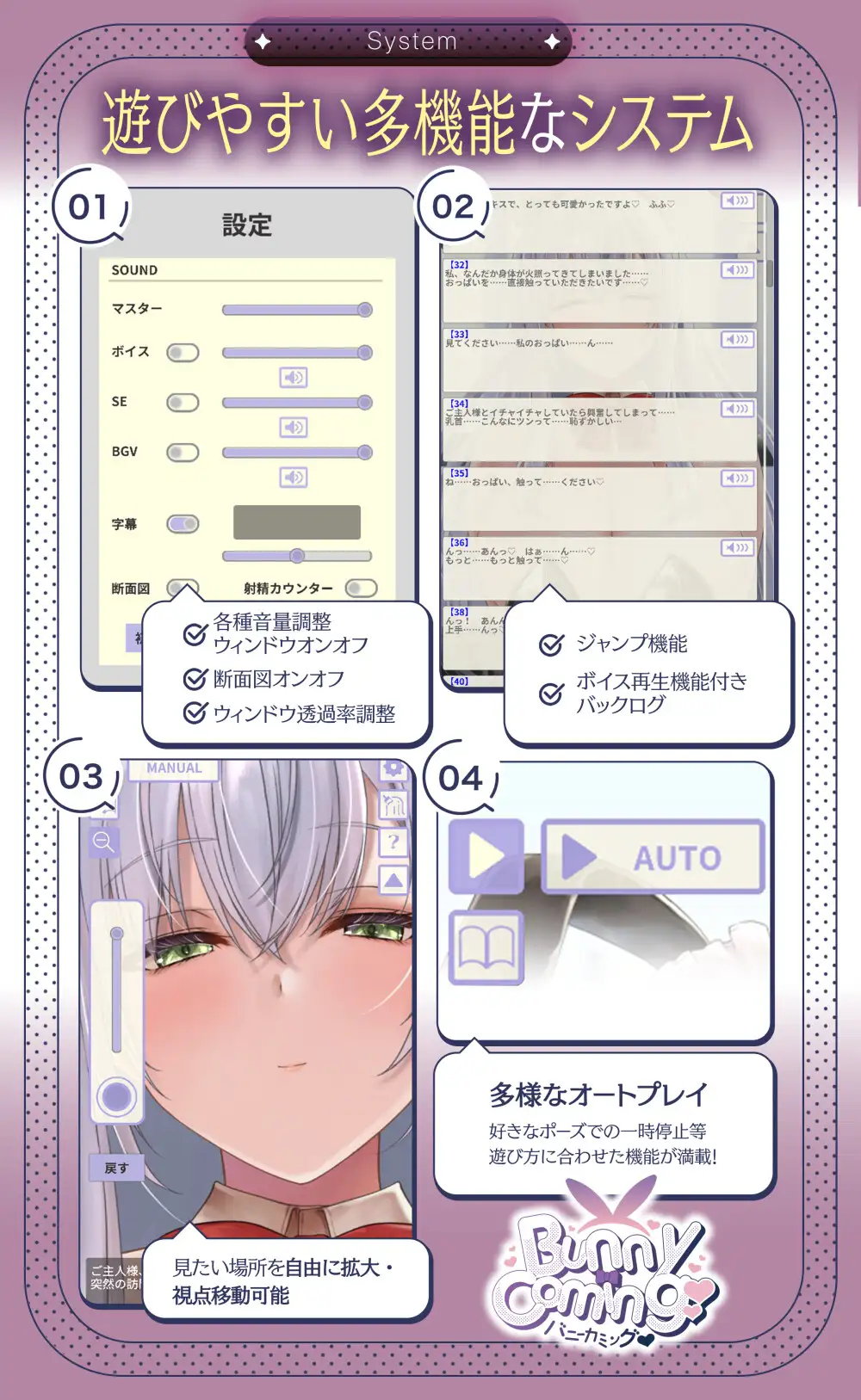 【Live2D×ASMR】BunnyComing♡バニーメイド水無瀬ルナのあまあまご奉仕♡【シミュレーションGAME】 [バニーゲームス] | DLsite 同人 - R18