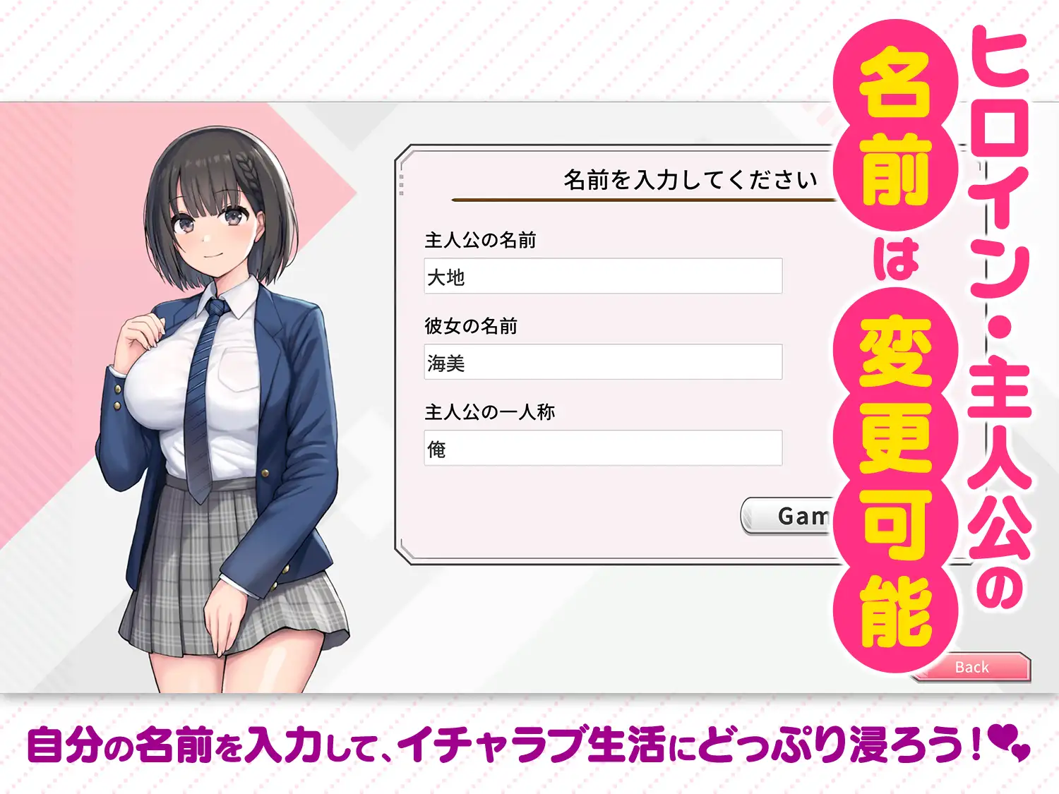 変態カノジョ 〜俺と彼女とドキドキ♡生配信〜 [らぷらす] | DLsite 同人 - R18