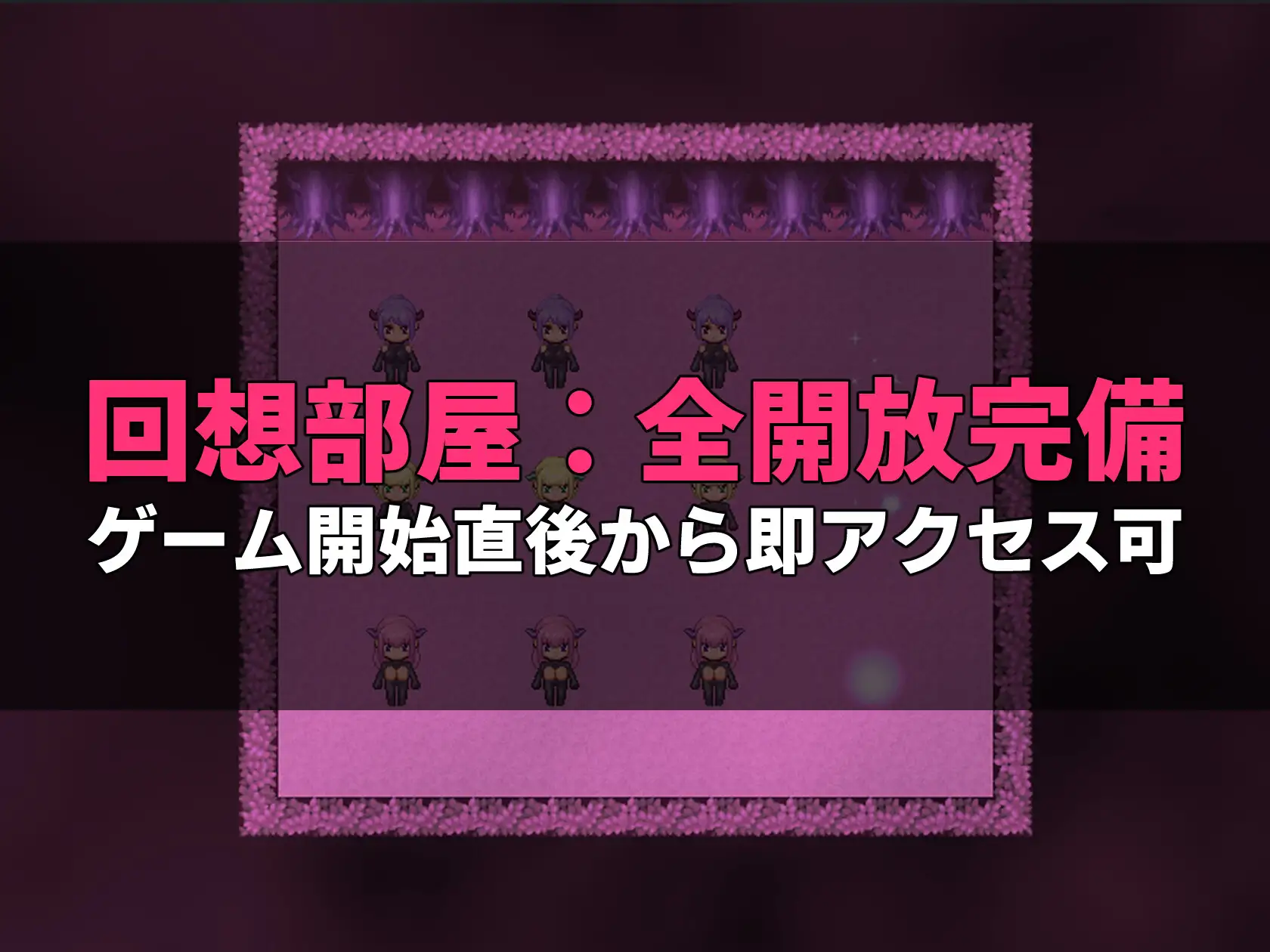 淫魔えすけーぷ！～蒸れっ蒸れの森からの脱出～ [淫臭教団] | DLsite 同人 - R18