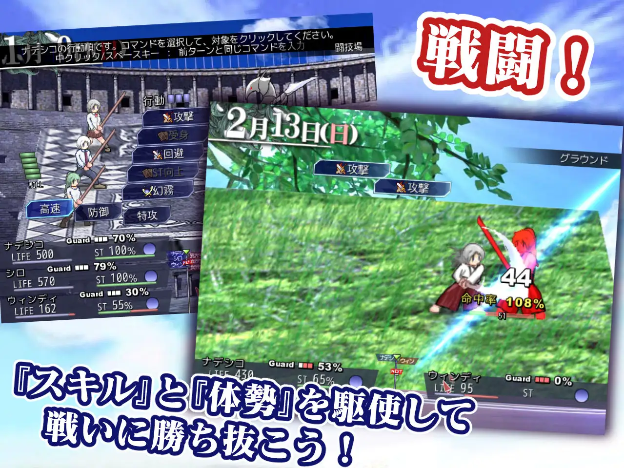 シルフェイド学院物語 [Silver Second] | DLsite 同人 - R18