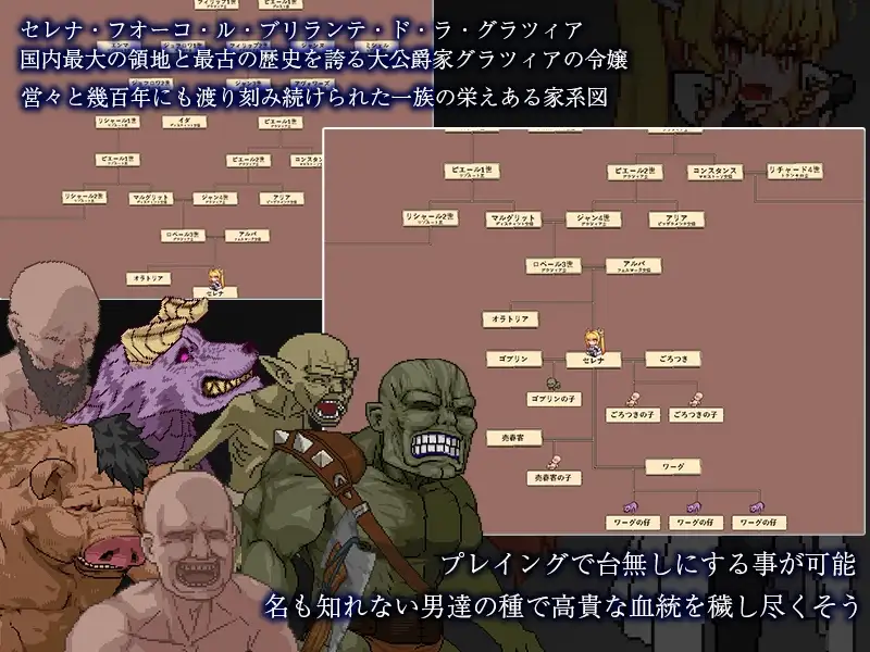 【スマホ版】Violated Princess [思い出し笑い] | DLsite