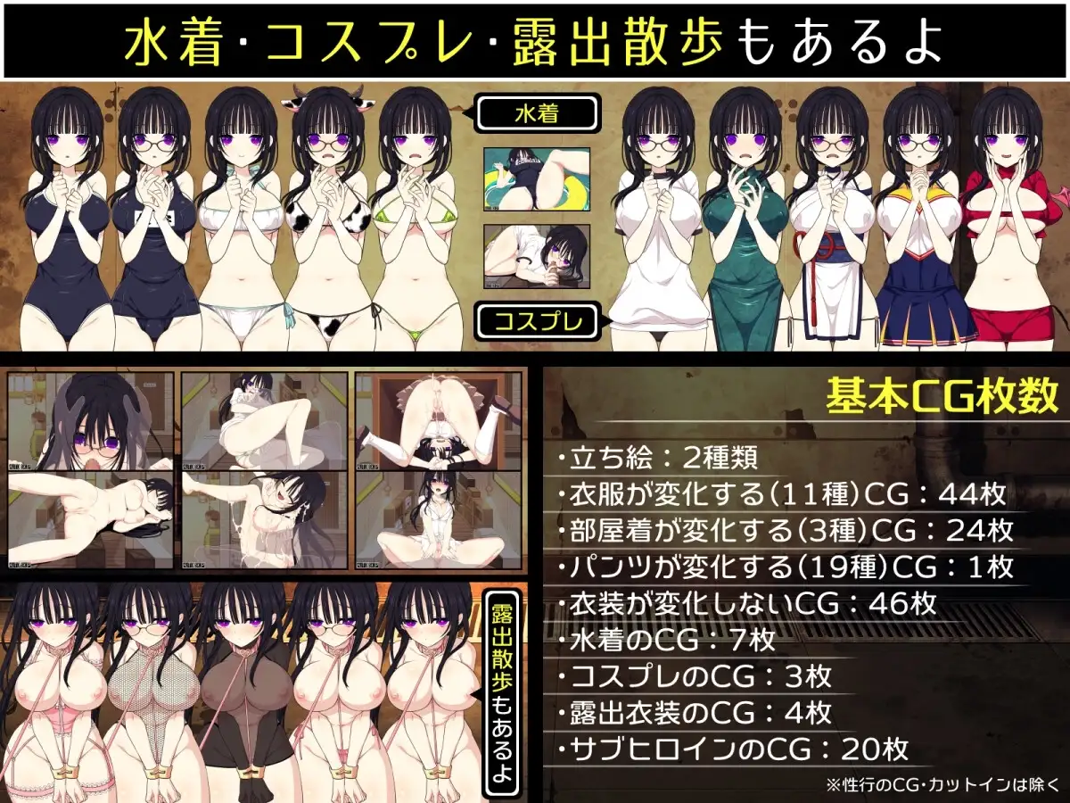 【スマホ版】佐谷霞巳はあなたがいないと生きられない [三代錆] | DLsite