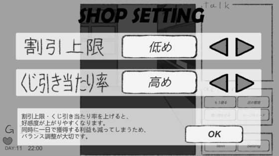 もしも駄菓子屋さんになれたなら [Korokoro Lab] | DLsite 同人 - R18