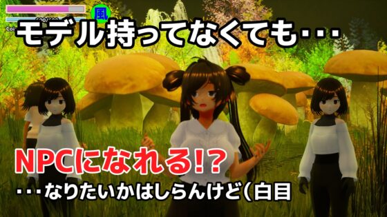 【酔いにくい3Dゲームシリーズ】モーションキャプチャの魔法使い ～体感型タワーディフェンス～ [vistan-games] | DLsite 同人 - R18