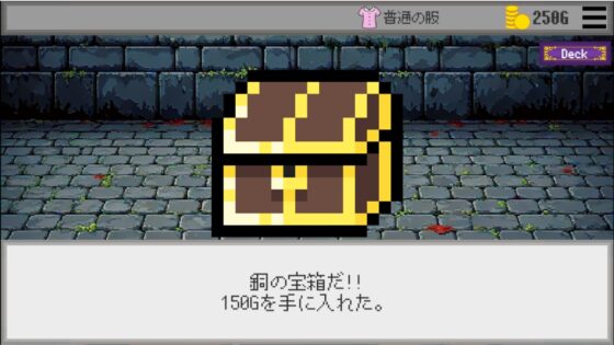 Xカード・ローグライク [Mr.みすゞ] | DLsite 同人 - R18