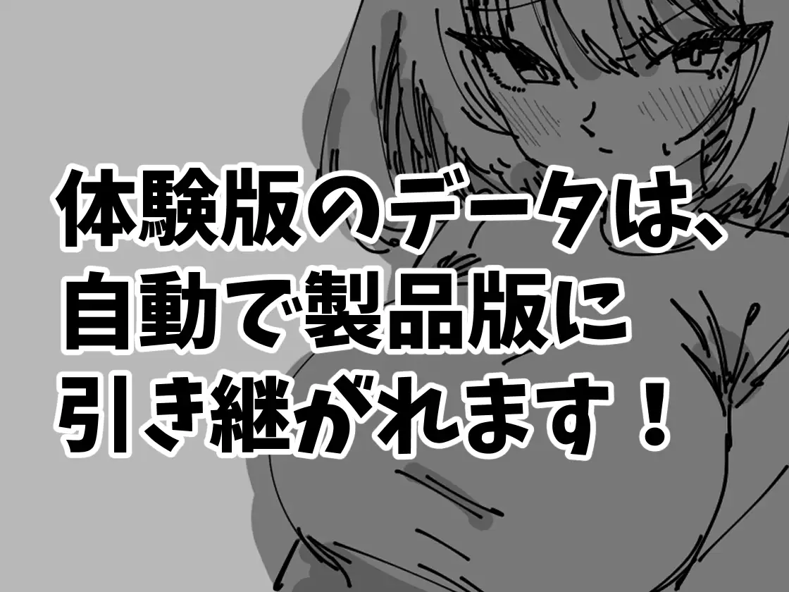 女の子をクリック！寝てる間に放置で全裸解放♡！エッチを溜めよう！〜描き下ろし表情差分〜 [あららぎ茜] | DLsite 同人 - R18