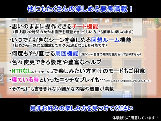 NTR荘～パートナーが居る方歓迎します～ [ひまわりドリル] | DLsite 同人 - R18