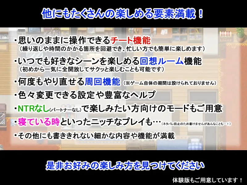 NTR荘～パートナーが居る方歓迎します～ [ひまわりドリル] | DLsite 同人 - R18