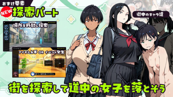 人間操作アプリで友達のギャル姉を好き放題する話