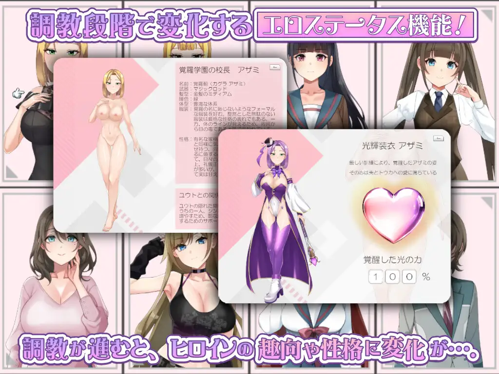 光輝なるメイデンス～暗黒に染まりゆく絆～ [みる_まん] | DLsite 同人 - R18