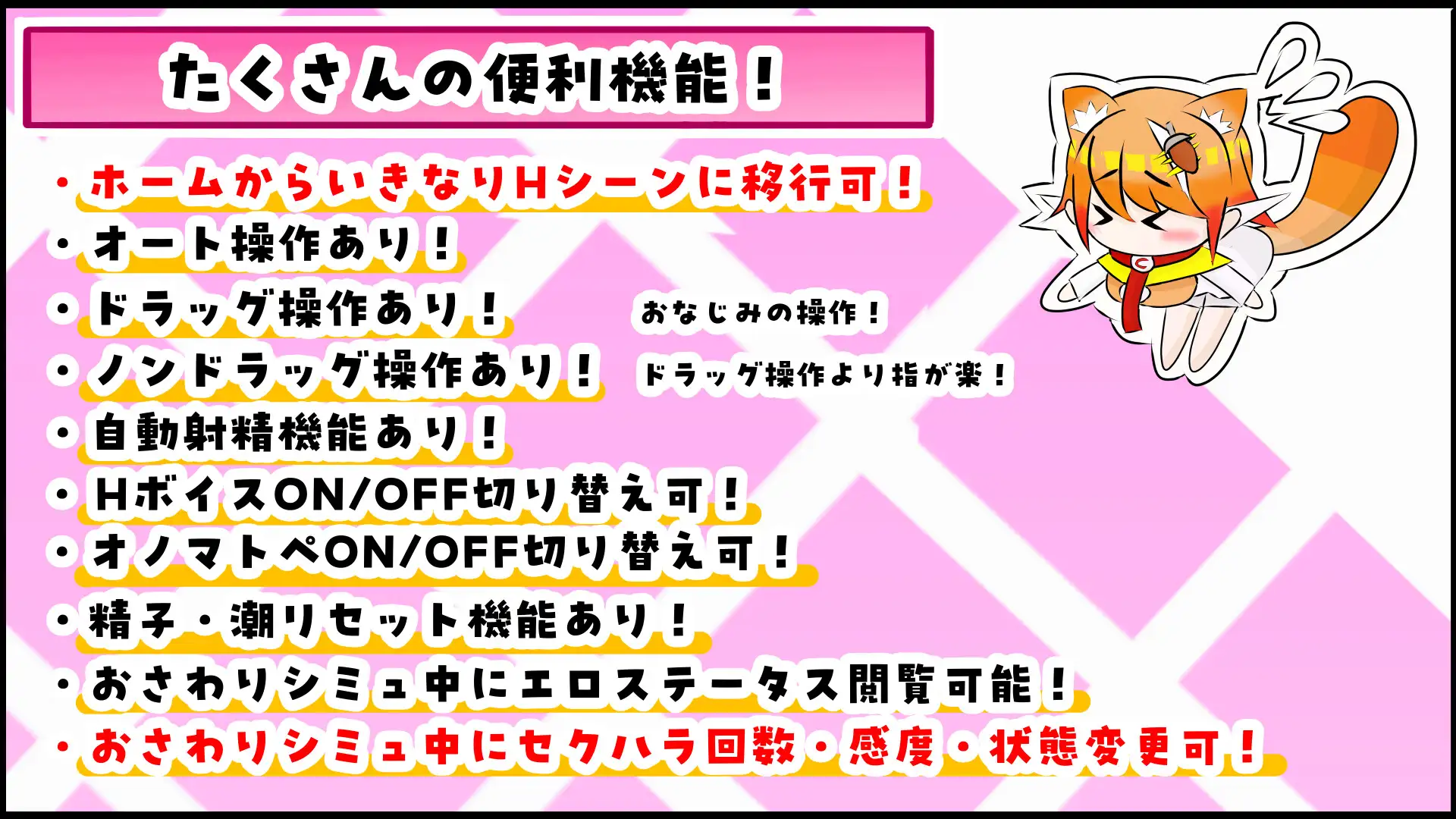 ケモミミちゃんと(むりやり)野球拳&amp;Hシミュレーション！ [ルーファス] | DLsite 同人 - R18