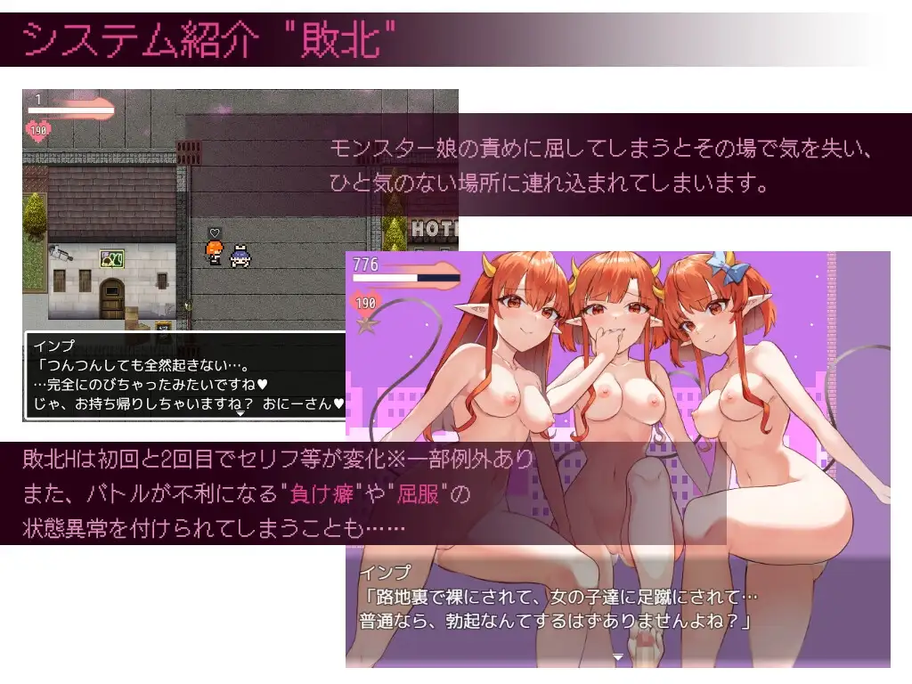 ネゴシエーション×モンスター [きょむのうりば] | DLsite 同人 - R18