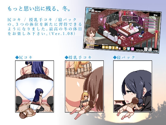 あまえんぼ冬 [ドージンオトメ] | DLsite 同人 - R18