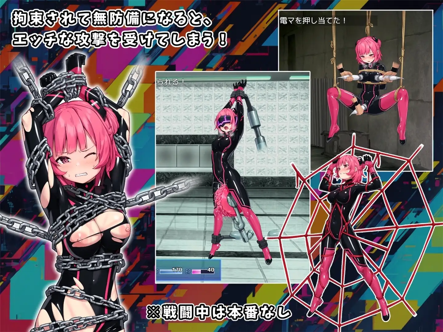 【スマホ版】特命少女アイギス・ピンク [No Future] | DLsite