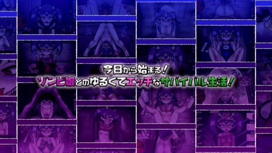 LOVING DEAD GIRL ラビング・デッド・ガール [Liquid Moon] | DLsite 同人 - R18