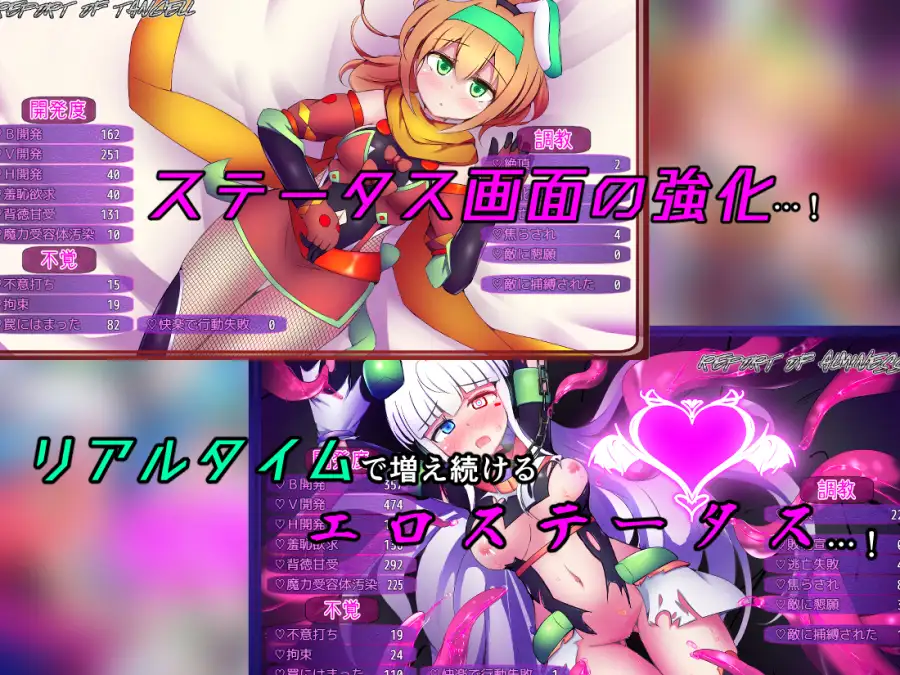 駆錬輝晶 クォルタ アルミネス & タンジェル EG [下り坂ガードレール] | DLsite 同人 - R18