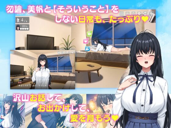 家出娘、拾いました。 [やまなし娘。] | DLsite 同人 - R18