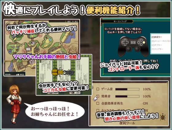 姫ヶ島は心夏びより〜愛慾と嬉遊の夏物語〜(不志陀羅亭) - FANZA同人