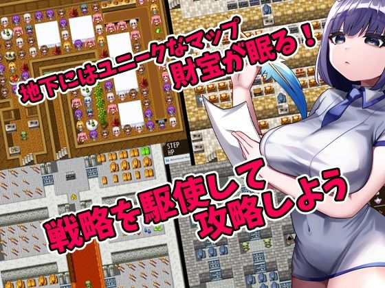 ゴブリンの冒険者ハンティング(ケチャップ味のマヨネーズ) - FANZA同人