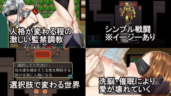 【スマホ版】異世界通信 [Hige to deko] | DLsite