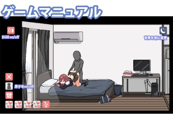 【スマホ版】だらしないクラスメートとまいにちHライフ [ティッシュはこ] | DLsite