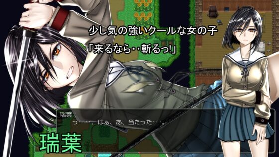 Cursed Island ~Bitten and It's All Over~ [Smartphone Ver.]