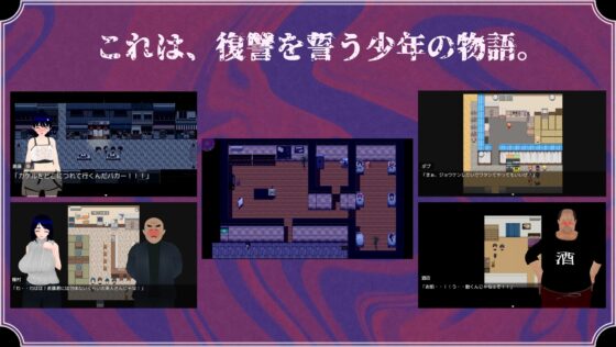 雨のバケモノ [肉助] | DLsite 同人 - R18