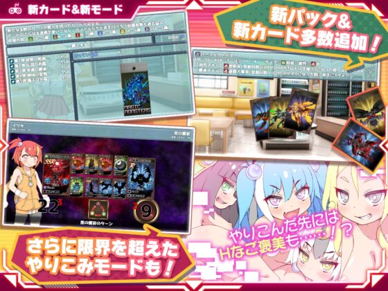 ハルウリカードゲーマーズDLC [妄想の繭] | DLsite 同人 - R18