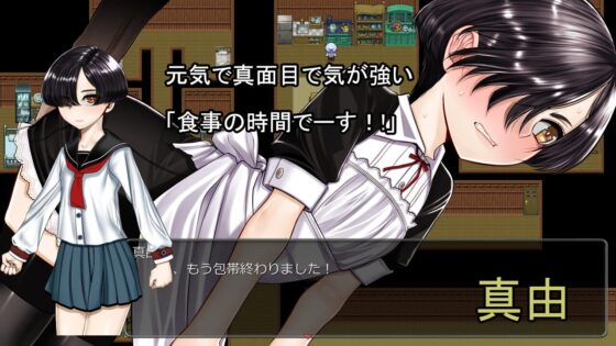 Cursed Island ~Bitten and It's All Over~ [Smartphone Ver.]