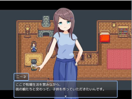 【スマホ版】【完全版】ハーレム!牧場らいふ [GNT牧場] | DLsite