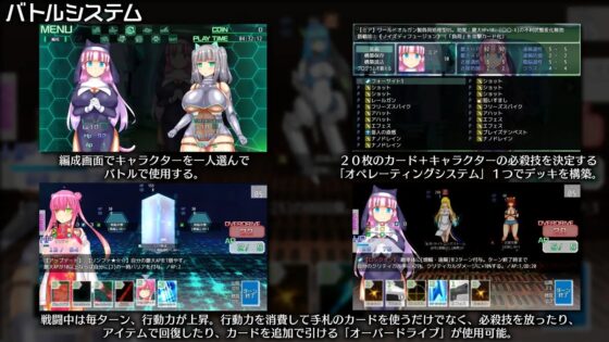 【スマホ版】ニューロン・エクリプス [虚数神域] | DLsite