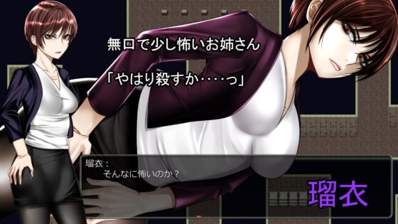 【スマホ版】ノロワレ島 ～ 噛まれたらもうおしまい ～ [Hige to deko] | DLsite