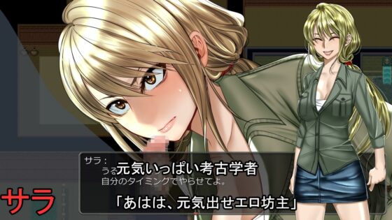 【スマホ版】ノロワレ島 ～ 噛まれたらもうおしまい ～ [Hige to deko] | DLsite