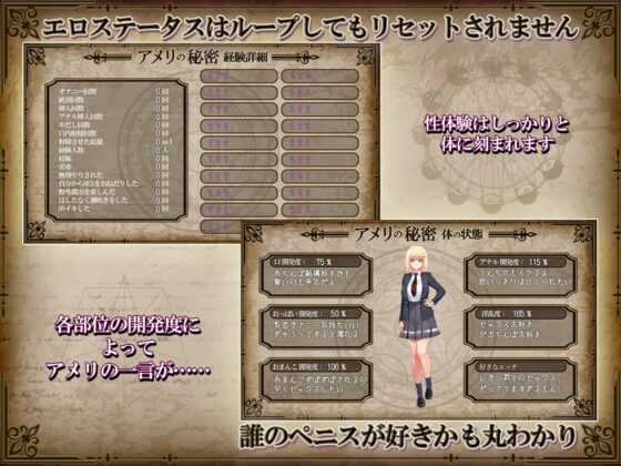 アメリ・ブランシェットは何度も堕ちる ～カレドニー魔法学院と繰り返す一週間～ [AVANTGARDE] | DLsite 同人 - R18