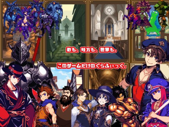 ダンジョン&amp;ダークネス 大穴と自由の街エルバーン [Drill Drill Drill !!] | DLsite 同人 - R18