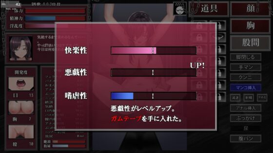 強気なグラビアアイドルを監禁凌辱【スマホプレイ版】 [dark.ryona.x15] | DLsite