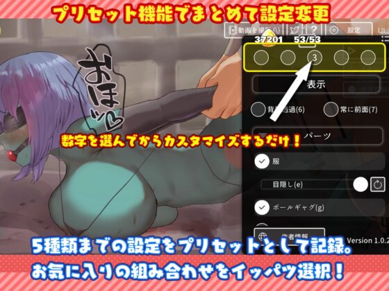 ネジ込みシミュレーターVol4 -強気クールお姉さんの極太野人ちんぽぐちょぐちょ挿れ放題!!-【性器拡張・ガチセックス】 [やぶから堂] | DLsite 同人 - R18