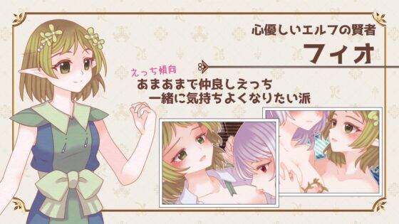 魔王のメイドのあいしかた。 [たゆまぬイト] | DLsite 同人 - R18
